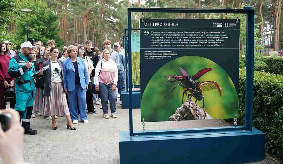 СИБУР и Московский музей дизайна открыли в Воронеже фотовыставку «От первого лица»