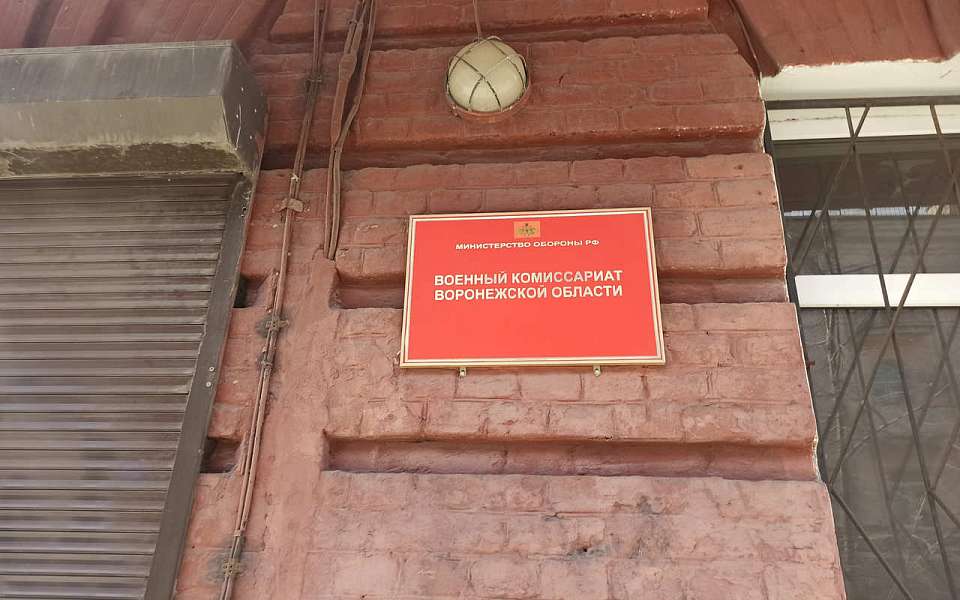 Суд отказал в альтернативной гражданской службе призывнику под Воронежем