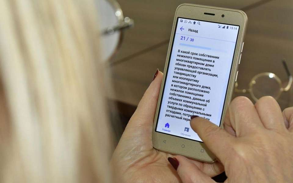 Ленинский район принял участие во Всероссийской акции «Диктант ЖКХ»