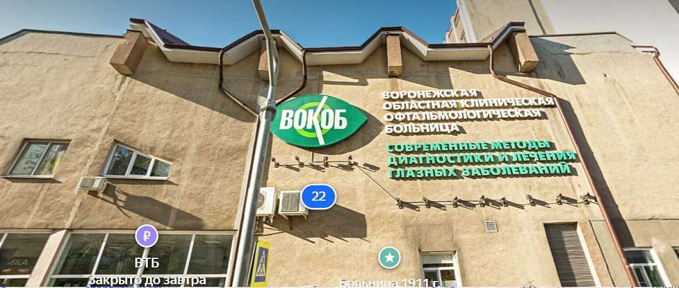 Для ремонта лаборатории офтальмологической больницы в Воронеже снова ищут подрядчика