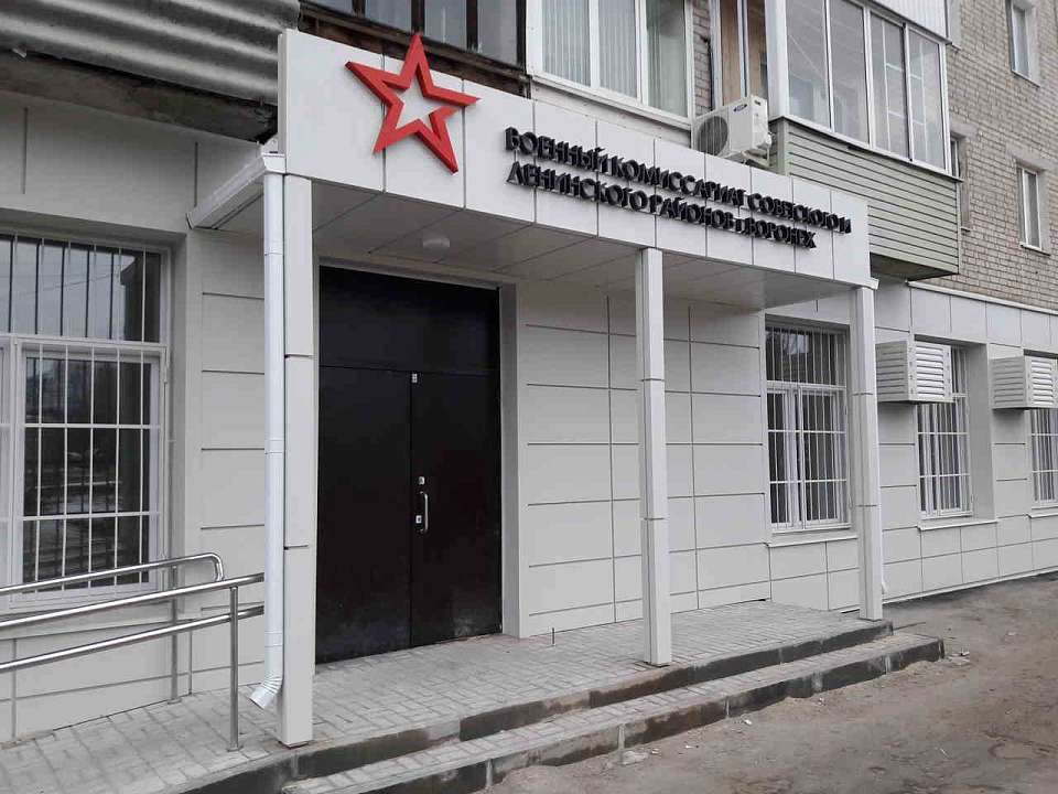 О функционировании Единого реестра повесток рассказали воронежским призывникам