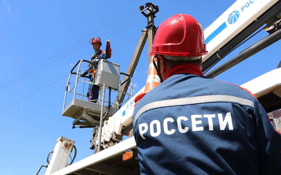 «Россети Центр» завершили консолидацию электросетевых активов в Воронежской области