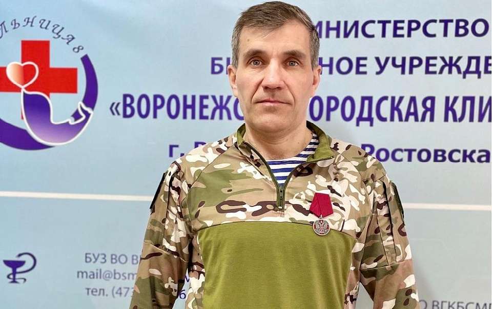 Медаль за участие в СВО получил слесарь-сантехник из воронежской больницы