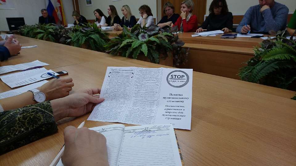 В  Центральном районе состоялся семинар  на тему «Противодействие коррупции на муниципальной службе»