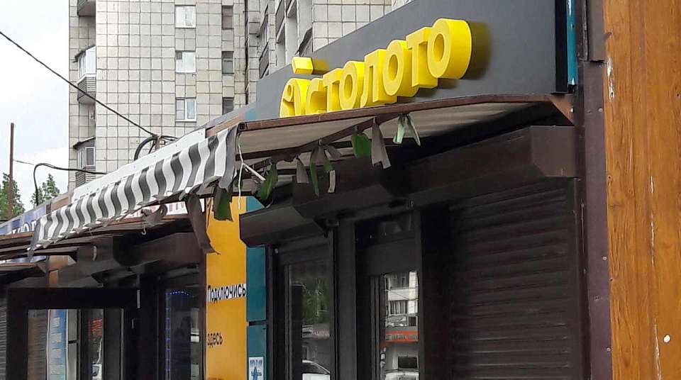 В Воронежской области ищут нового миллионера