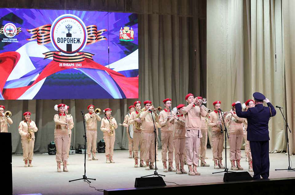 Для воронежских юнармейцев провели урок мужества ко Дню освобождения Воронежа 