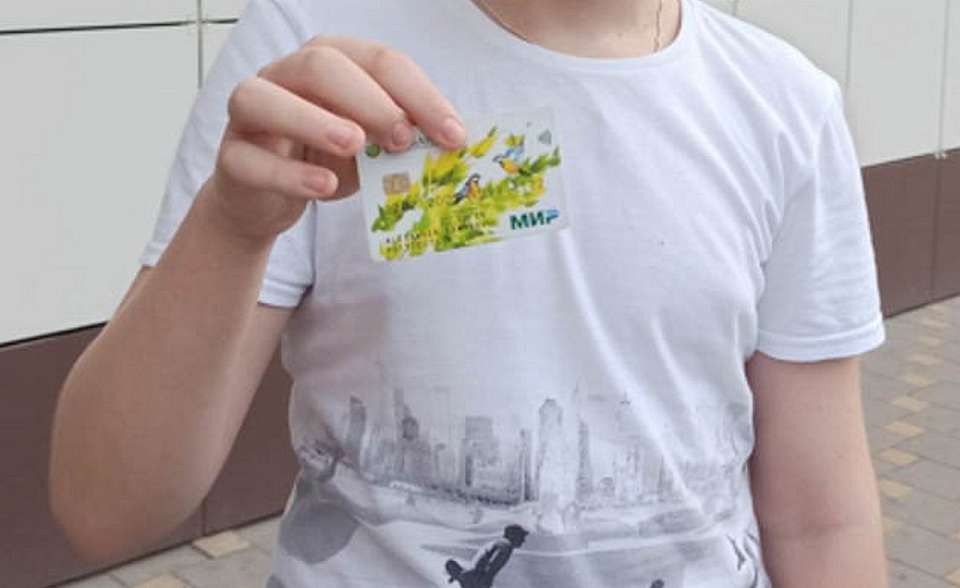 Ранее судимый воронежец перевёл деньги с карты приятеля на карту своей жены