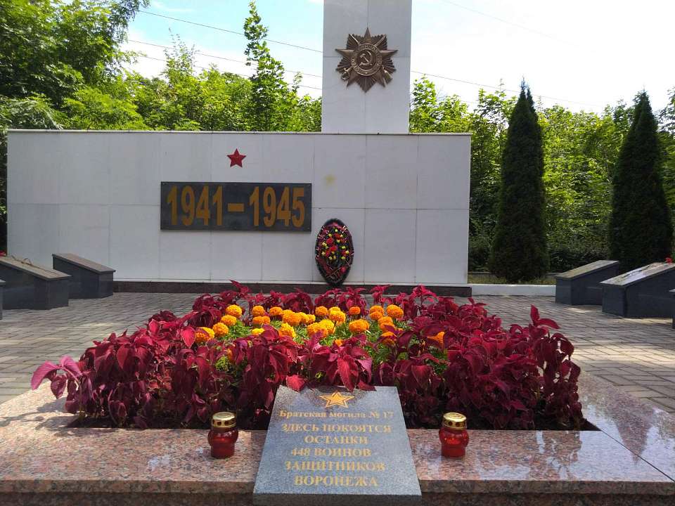 В Центральном районе зажгли "Свечи памяти"