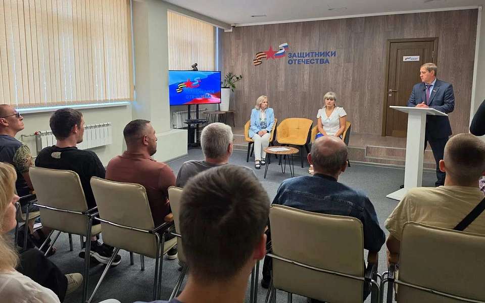 Ветераны СВО оценили карьерные перспективы на ДСК