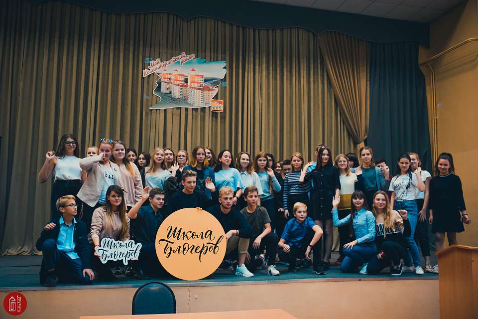 В Коминтерновском районе состоялся мастер – класс для начинающих блогеров