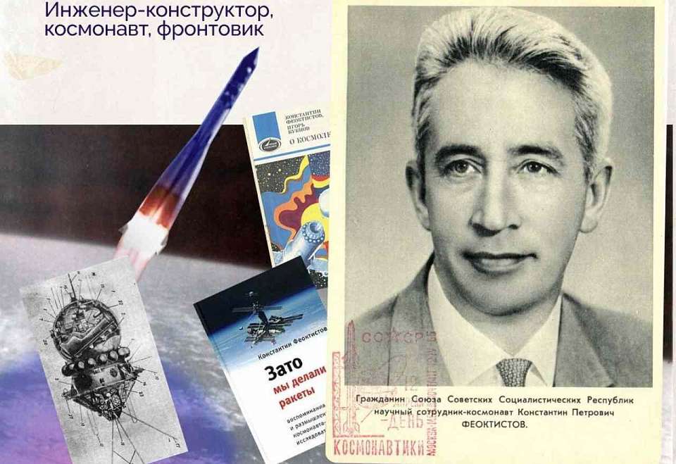 Никитинская библиотека открывает воронежцам наследие знаменитого земляка