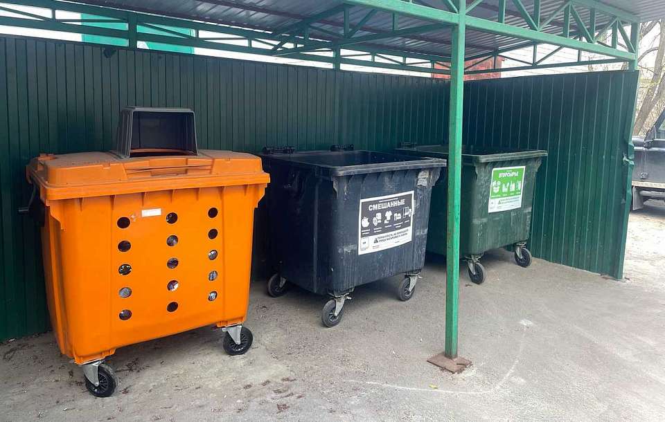В Ленинском районе стартовала программа раздельного сбора и утилизации твердых коммунальных отходов