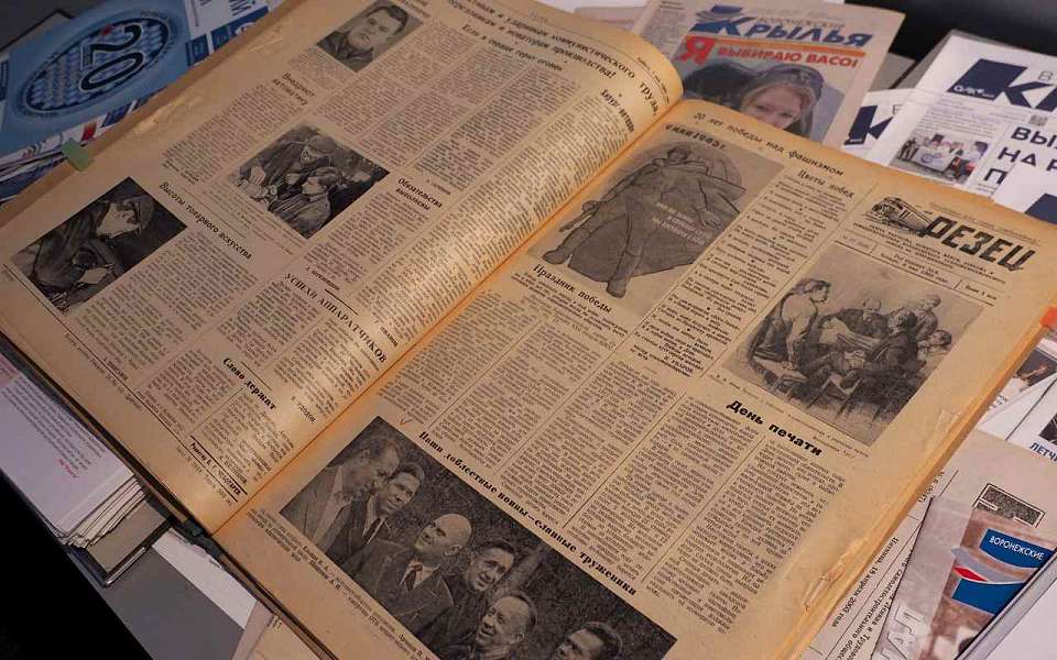 Представители воронежских предприятий обсудили судьбу корпоративных многотиражек