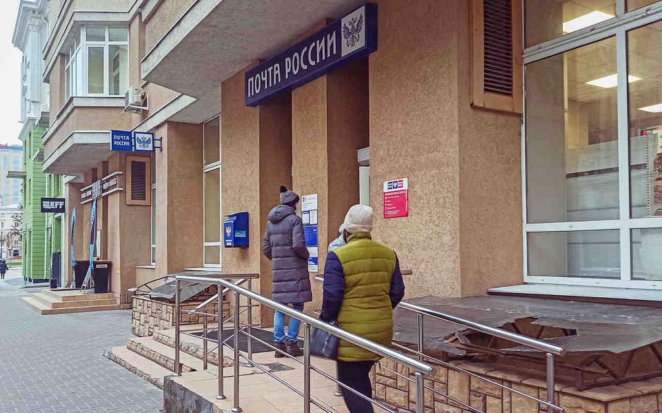 Поменялся график работы почтовых отделений на майские праздники в Воронеже