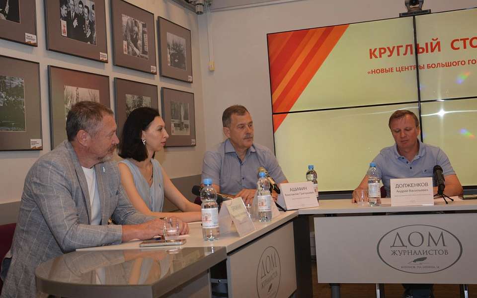 В обсуждении концепции новых центров города принял участие депутат гордумы Воронежа