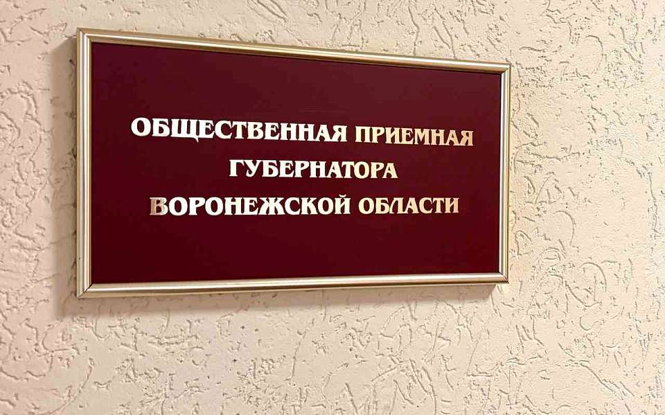 Бесплатную юридическую консультацию для горожан проведут в Железнодорожном районе