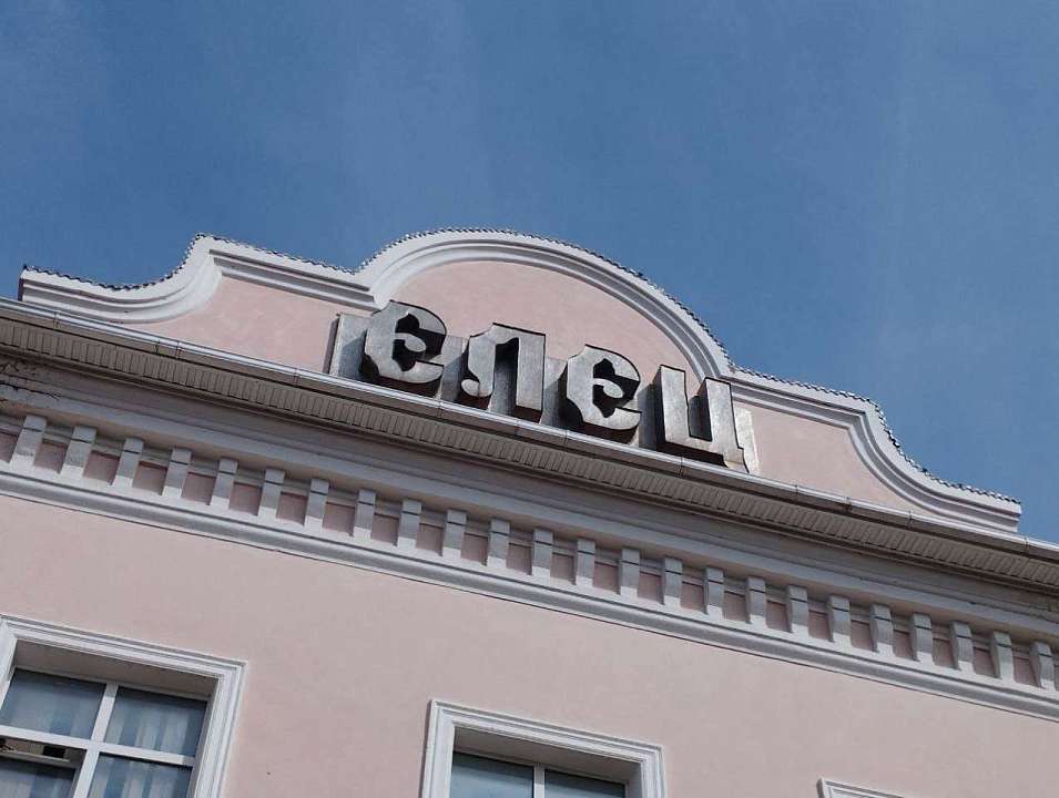 Ускоренный межобластной поезд Воронеж - Липецк совершил первый рейс до Ельца