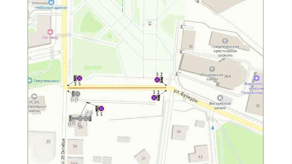 Парковку запретят на улице в Центральном районе Воронежа