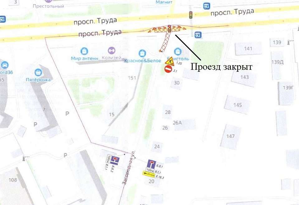 В Воронеже на два месяца перекроют участок улицы Загородной