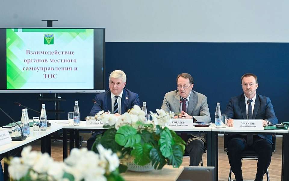 О неизменной поддержке территориального общественного самоуправления заявил губернатор Воронежской области