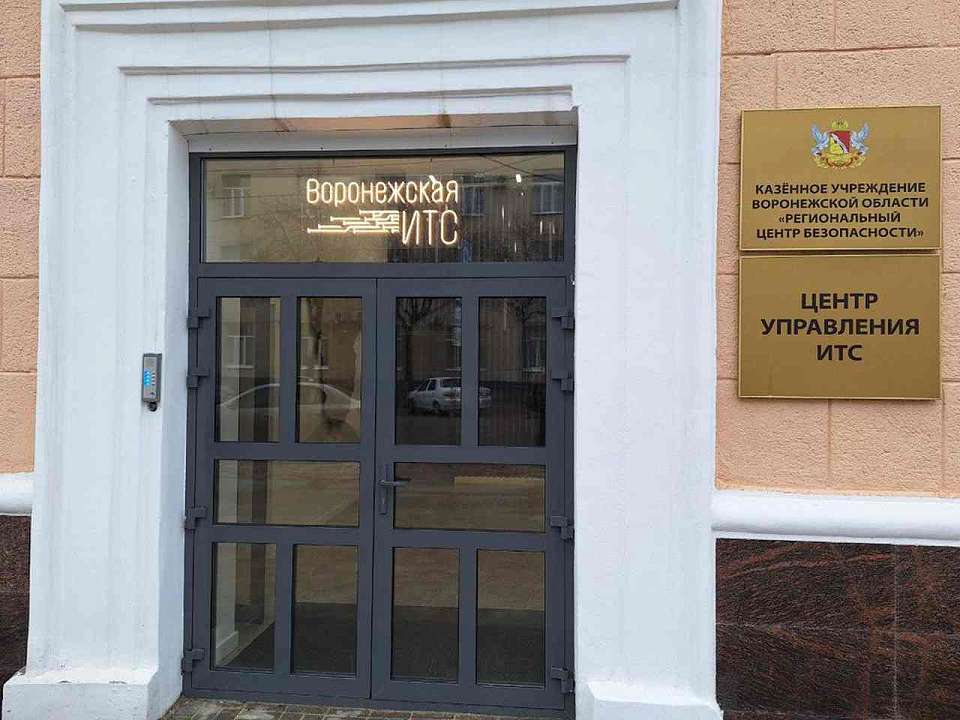В Воронеже на второй этап внедрения ИТС могут направить 570 млн рублей