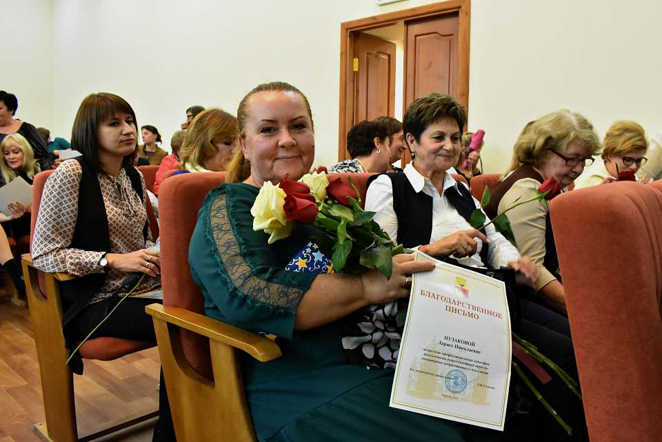 В Ленинском районе Воронежа чествовали педагогов