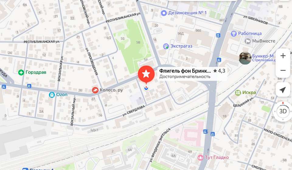 В Воронеже собираются отреставрировать «Усадьбу Бринкманов»