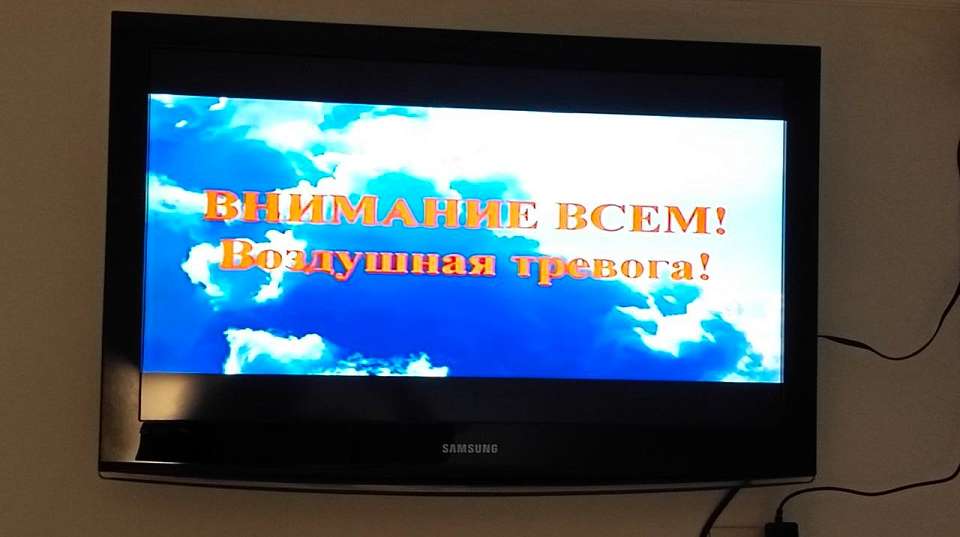 Ракетная опасность объявлена в Воронежской области вечером 7 апреля