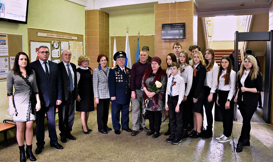 В Ленинском районе Воронежа открыли мемориальную доску Павлу Лучникову