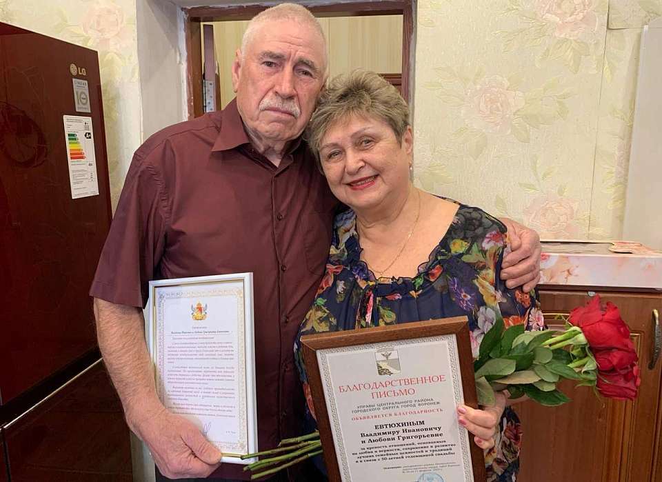 В Центральном районе с годовщиной свадьбы поздравили семью Евтюхиных