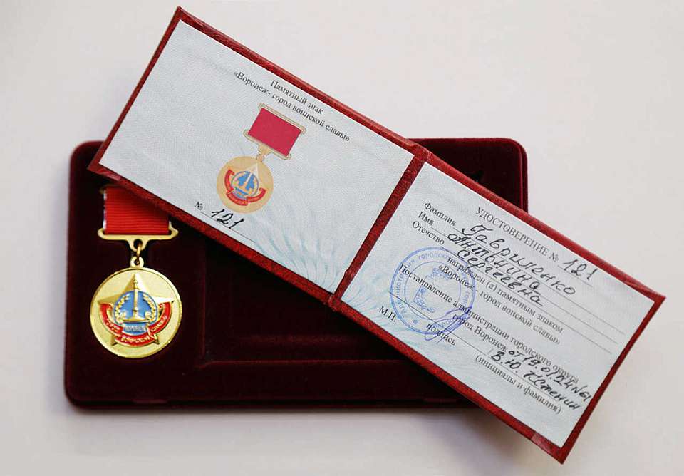 Что будет в Воронеже 25 января. Татьянин день. День студента. День освобождения Воронежа. Перекрытие движения у памятника Черняховскому