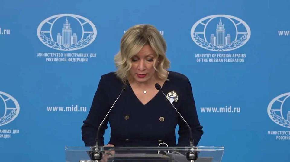 Атаку ВСУ на Воронеж осудило МИД России