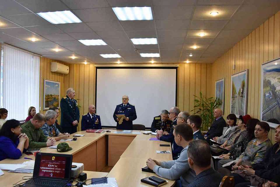 В Железнодорожном районе состоялось совещание по вопросам гражданской обороны