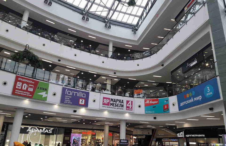 В торговом центре «Арена» в Воронеже вспыхнул пожар