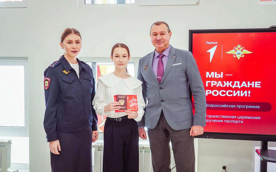 В Музее-диораме прошла торжественная церемония вручения первых паспортов воронежцам