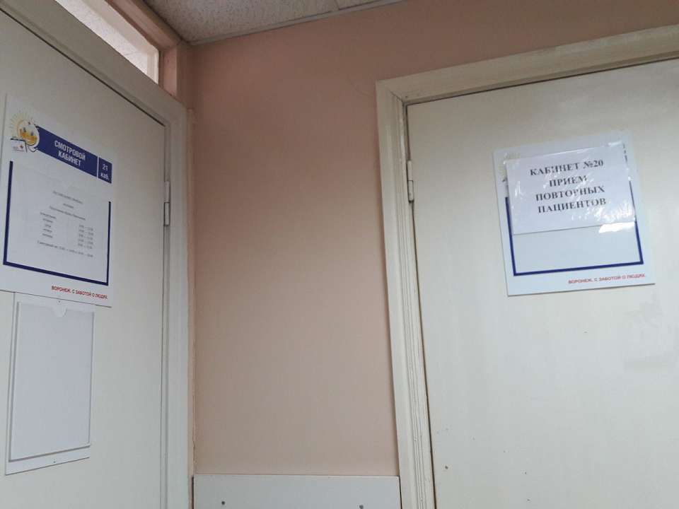Сбой в системе мешал воронежцам попасть к врачам