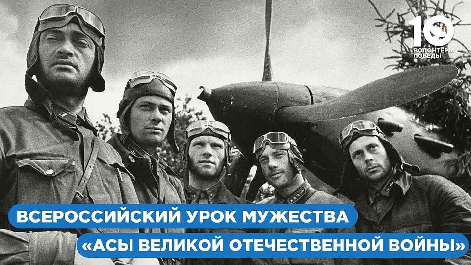 В Ленинском районе проходят уроки мужества