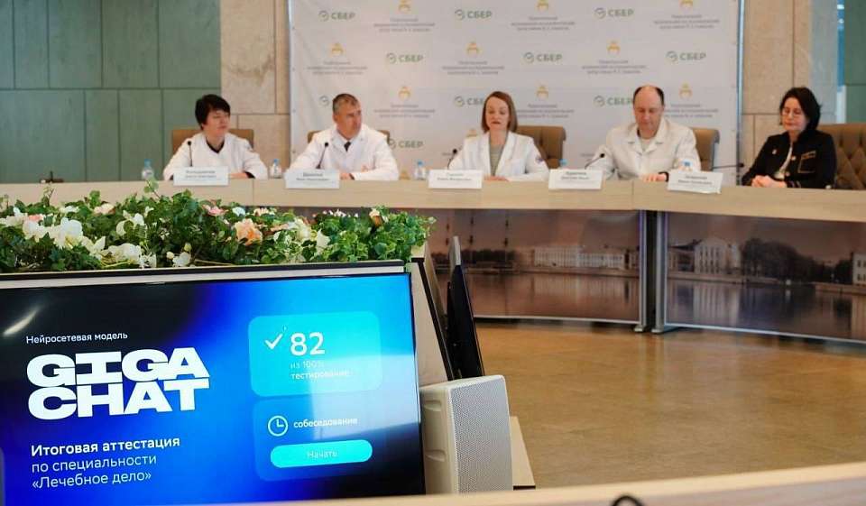 GigaChat сдал экзамен на врача
