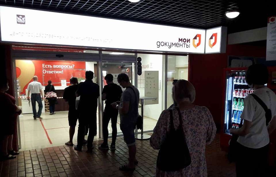 Через МФЦ воронежцы могут зарегистрировать недвижимость на новых территориях РФ