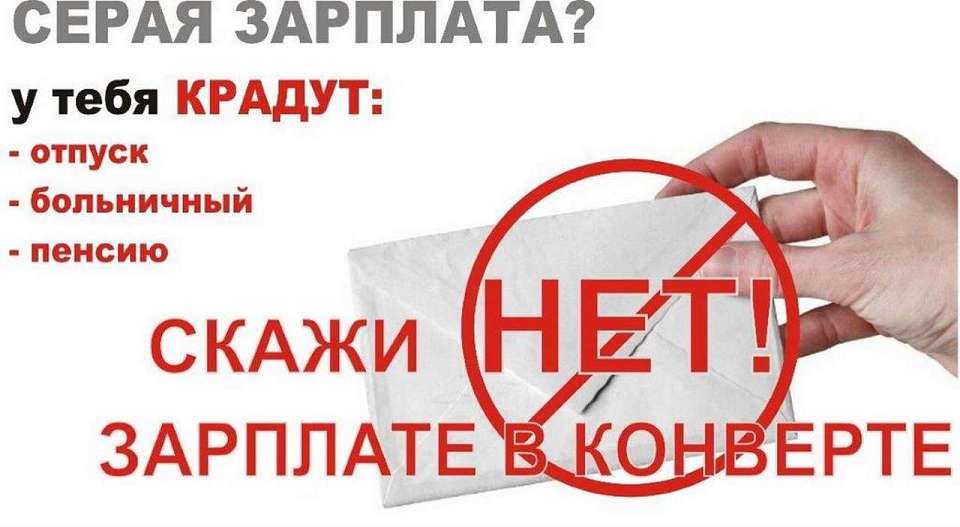 В Коминтерновском районе подвели итоги работы комиссии по мобилизации доходов