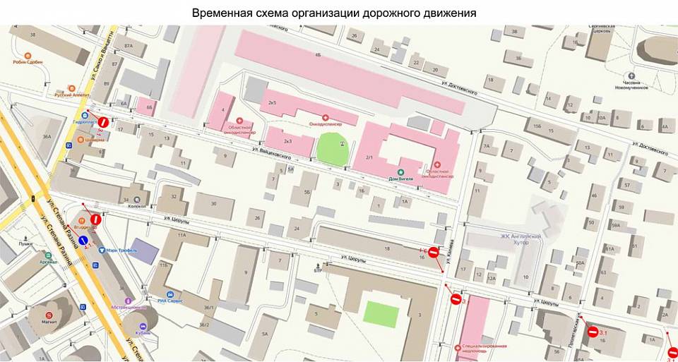 В Воронеже на ночь перекроют движение автотранспорта на трёх улицах