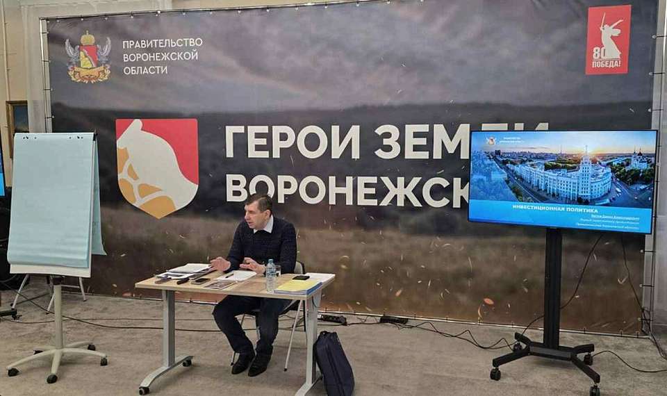 Третий модуль кадровой программы «Герои земли Воронежской» стартует в марте