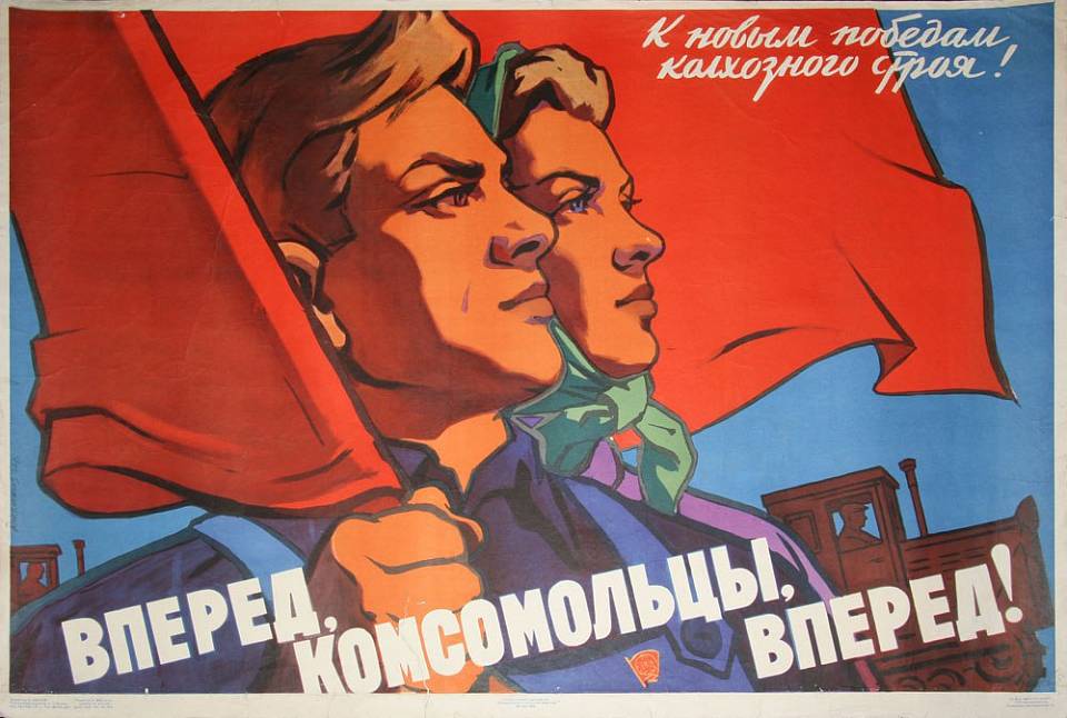 В Воронеже продолжается подготовка к празднованию 100-летия ВЛКСМ