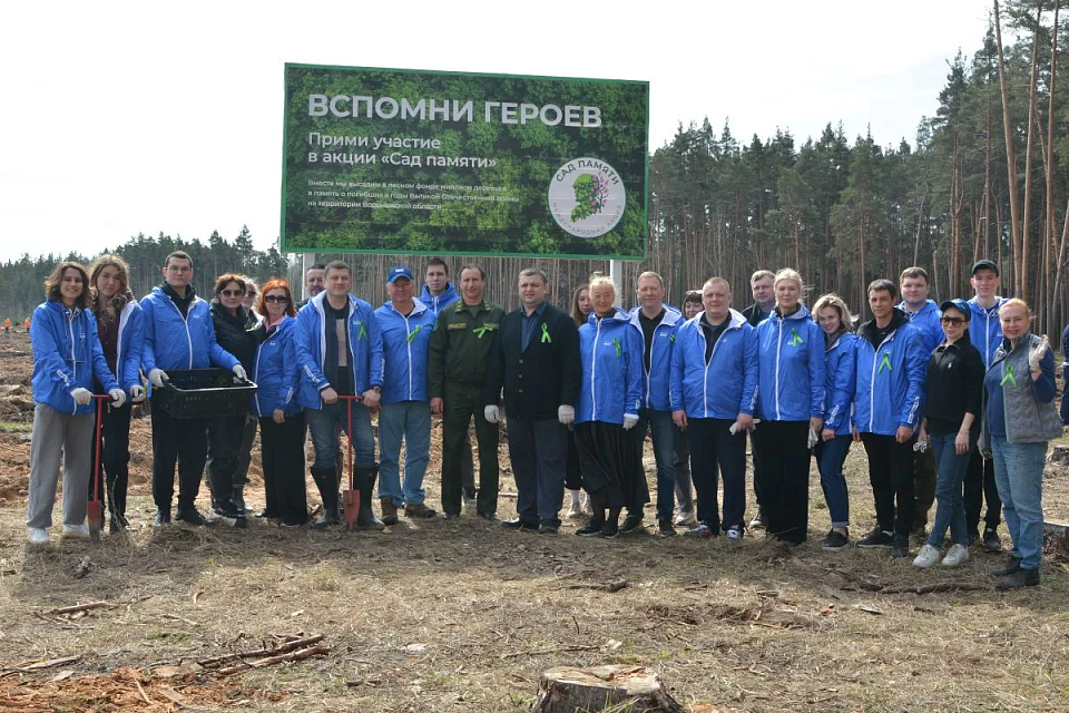 В создании «Сада памяти» приняли участие депутаты гордумы Воронежа