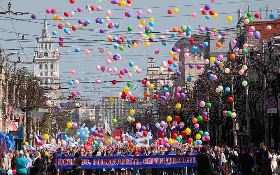 Власти не согласовали первомайскую демонстрацию в Воронеже