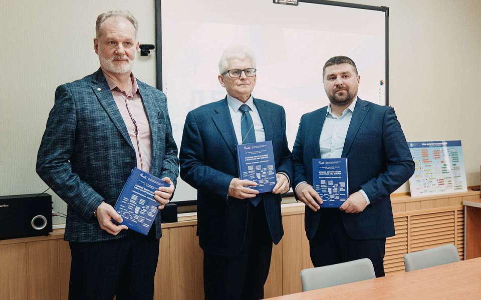  Нововоронежская АЭС выпустила новое научное пособие про технологию ВВЭР 