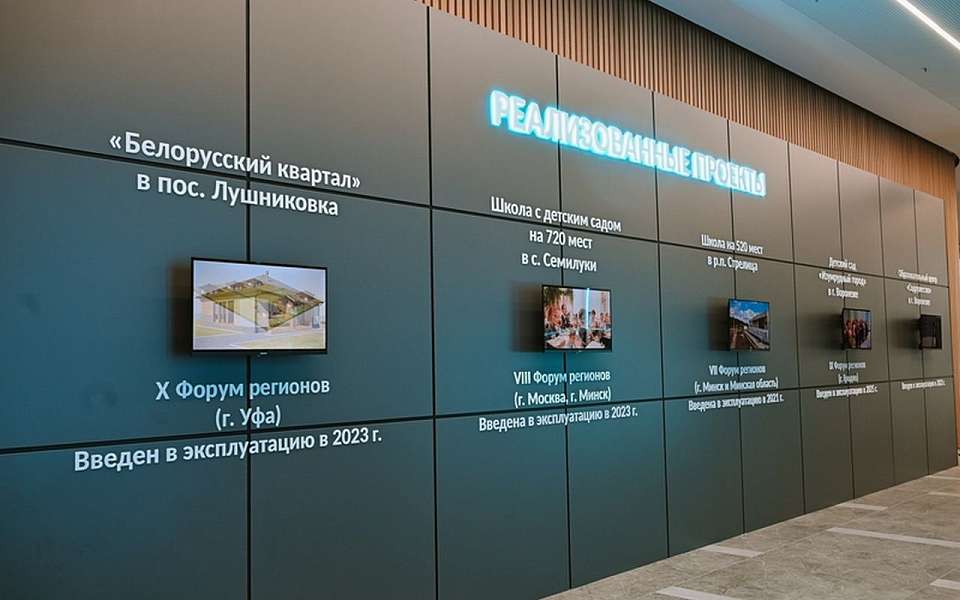 Белорусских специалистов привлекут к строительству инфраструктурных объектов в Воронежской области
