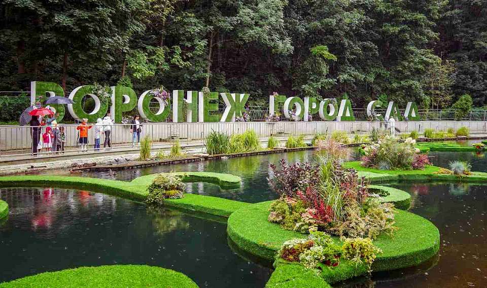 Стало известно, как пройдет фестиваль «Город-сад» в Воронеже
