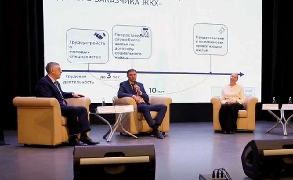 Мэр Воронежа ответил на вопросы студентов ВГТУ