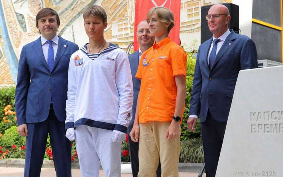 Воронежский школьник оставил в лагере «Артек» послание, которое прочтут через 100 лет